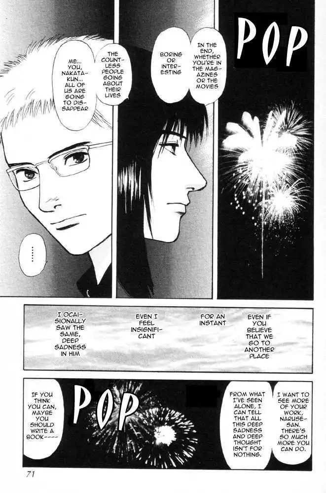 Dokusaisha Granada Chapter 2 26